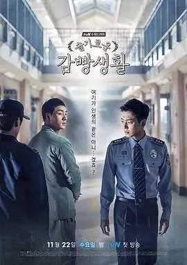 长夜将明年代悬疑电视剧在线观看海报